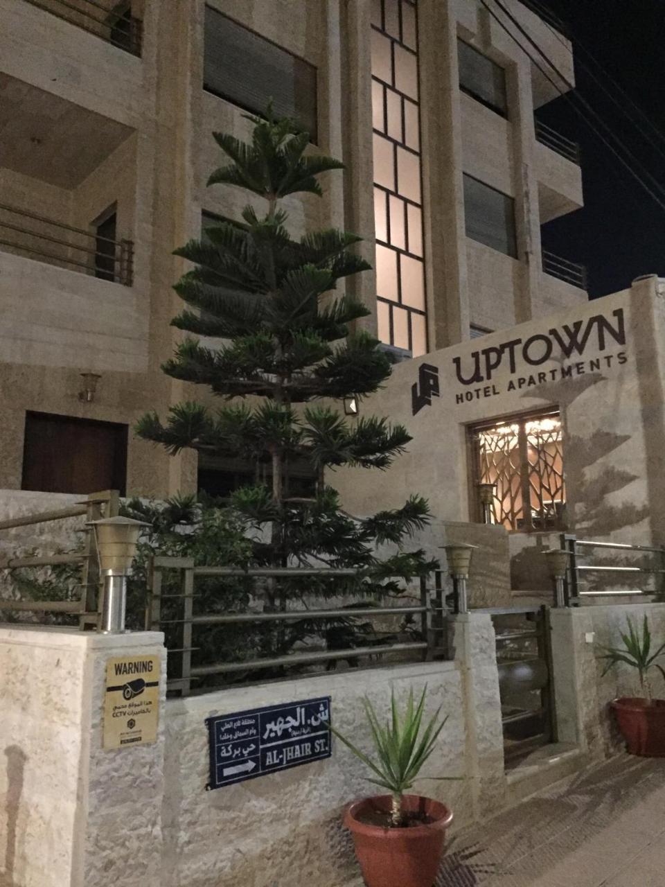 Uptown Hotel Apartment Amman Exterior photo